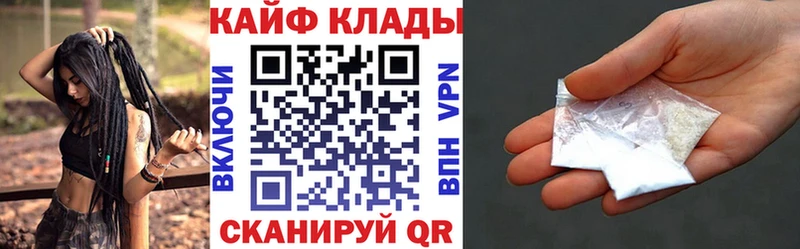 Купить наркотики сайты Тарко-Сале Кокаин Псилоцибиновые грибы Канабис Мефедрон МЕТАМФЕТАМИН APVP