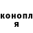 КЕТАМИН VHQ Captain Mayonnaise