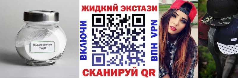 как найти наркотики  Тарко-Сале  мориарти состав  БУТИРАТ 99% 
