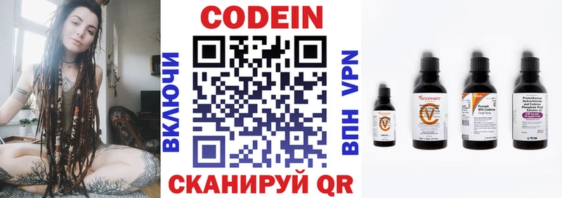 закладки  Тарко-Сале  KRAKEN вход  Codein Purple Drank 