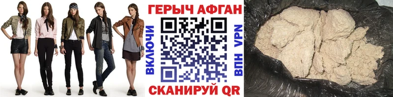 Героин белый  хочу наркоту  Тарко-Сале 