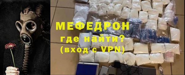 COCAINE Абаза