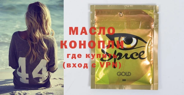 марихуана Нефтекумск