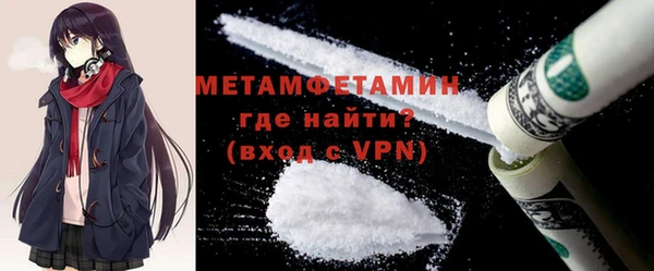 COCAINE Абаза