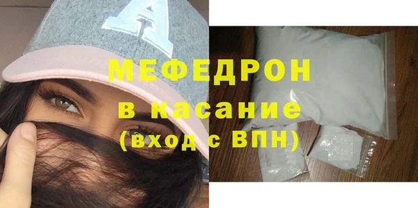 COCAINE Абаза