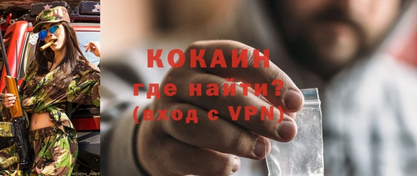 метамфетамин Абинск