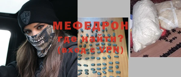 метамфетамин Абинск