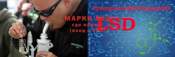 MESCALINE Нефтегорск
