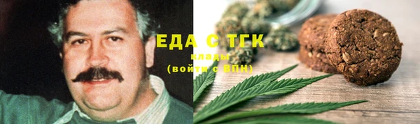 метамфетамин Абинск