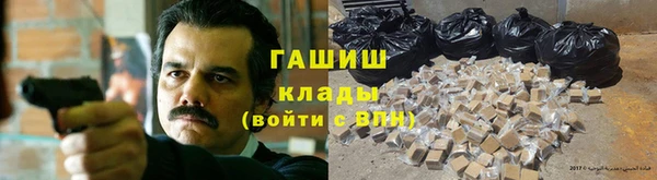 метамфетамин Абинск