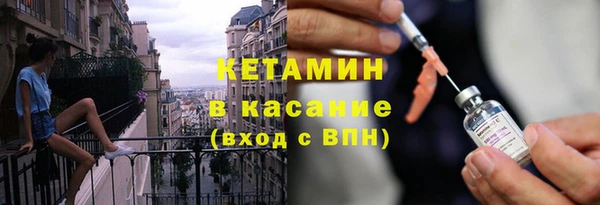 COCAINE Абаза