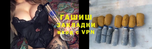 COCAINE Абаза