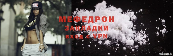 COCAINE Абаза