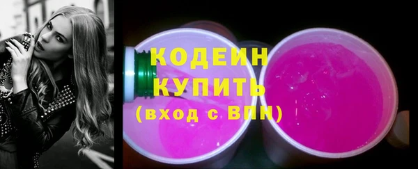 метамфетамин Абинск