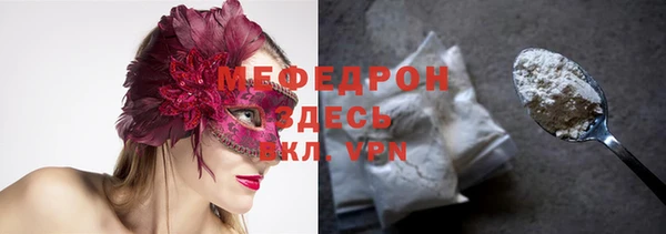 метамфетамин Абинск