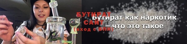 марихуана Нефтекумск