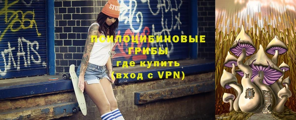 марихуана Нефтекумск