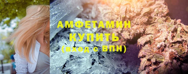 COCAINE Абаза