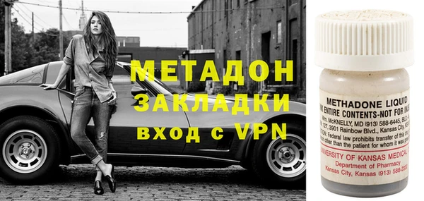 марихуана Нефтекумск