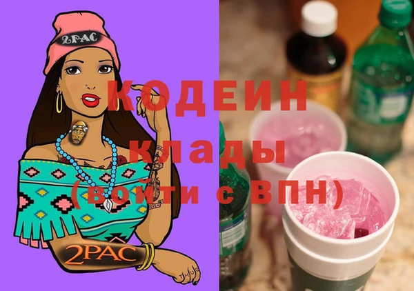 COCAINE Абаза