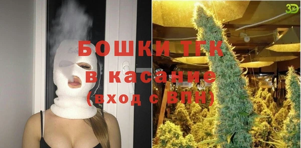 метамфетамин Абинск