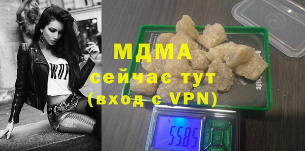 мдпв Абдулино