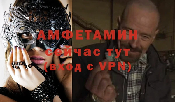 метамфетамин Абинск