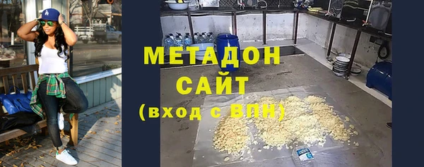 мефедрон Болохово