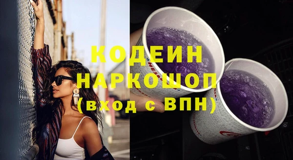 MESCALINE Нефтегорск