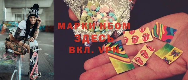 MESCALINE Нефтегорск