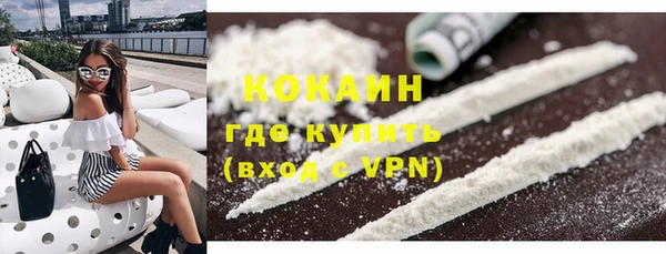 COCAINE Абаза