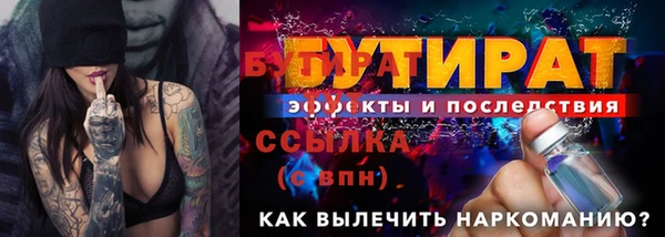 MESCALINE Нефтегорск