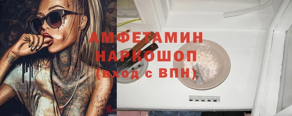 MESCALINE Нефтегорск