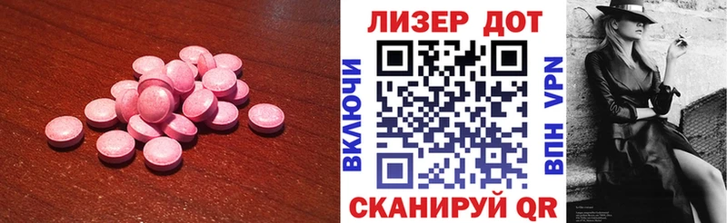 хочу наркоту  shop телеграм  omg сайт  LSD-25 экстази ecstasy  Тарко-Сале 