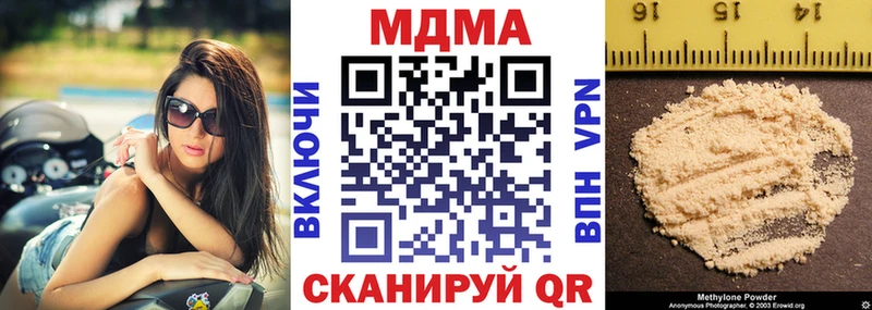 MDMA кристаллы  Тарко-Сале 