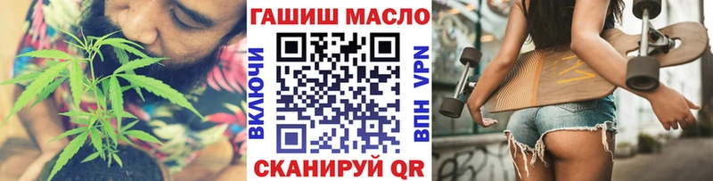 гидра рабочий сайт Тарко-Сале Дистиллят ТГК вейп с тгк